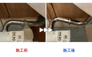 トイレ洗浄管の水漏れ
